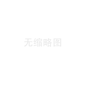 防碳化涂料